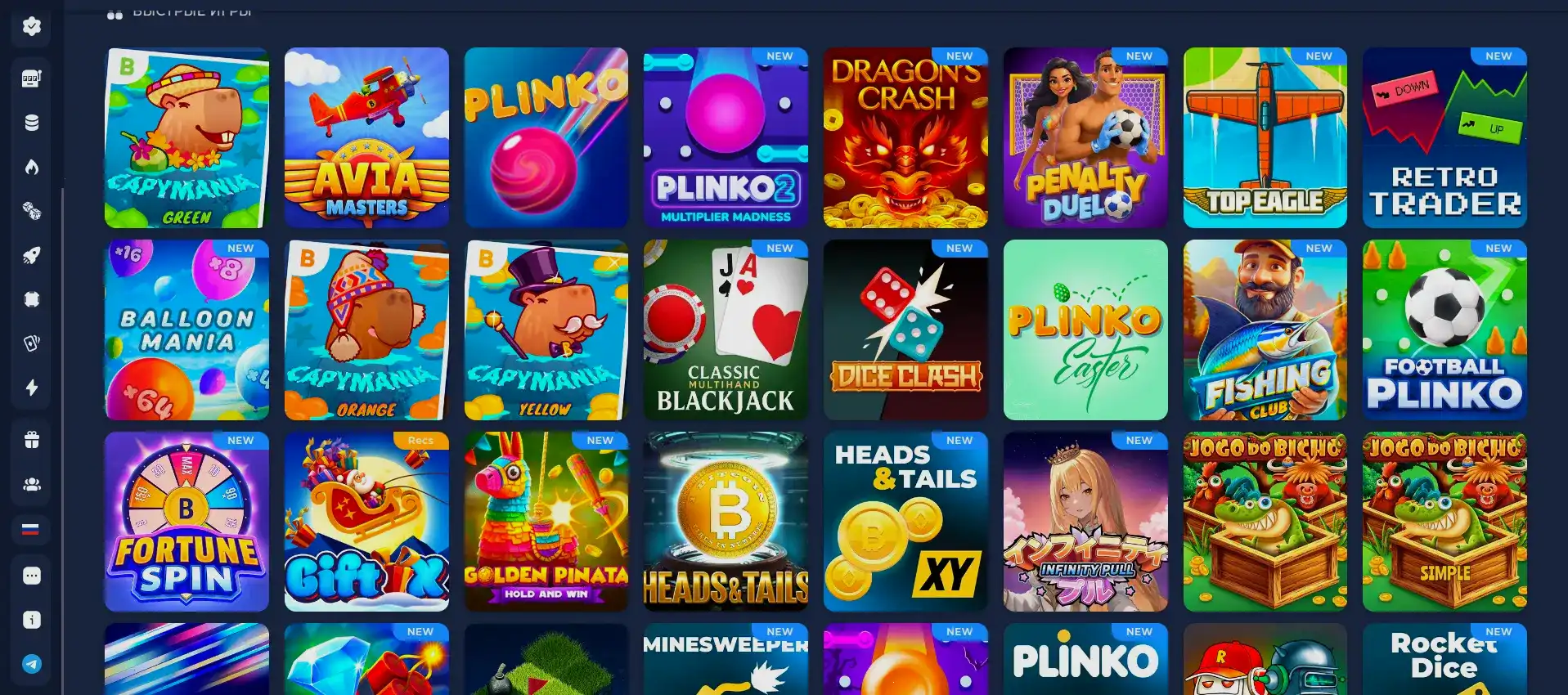 онлайн чат поддержки казино оператор 24 часа