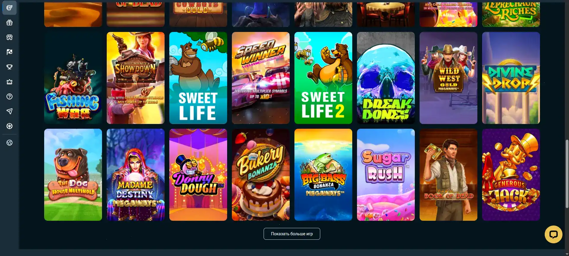 призовая стена достижений казино с трофеями